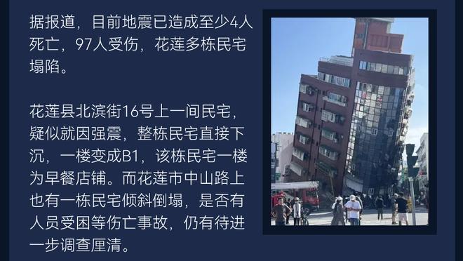 媒体人：广州队资金缺口非常大，调节费能否返还是最大的寄望